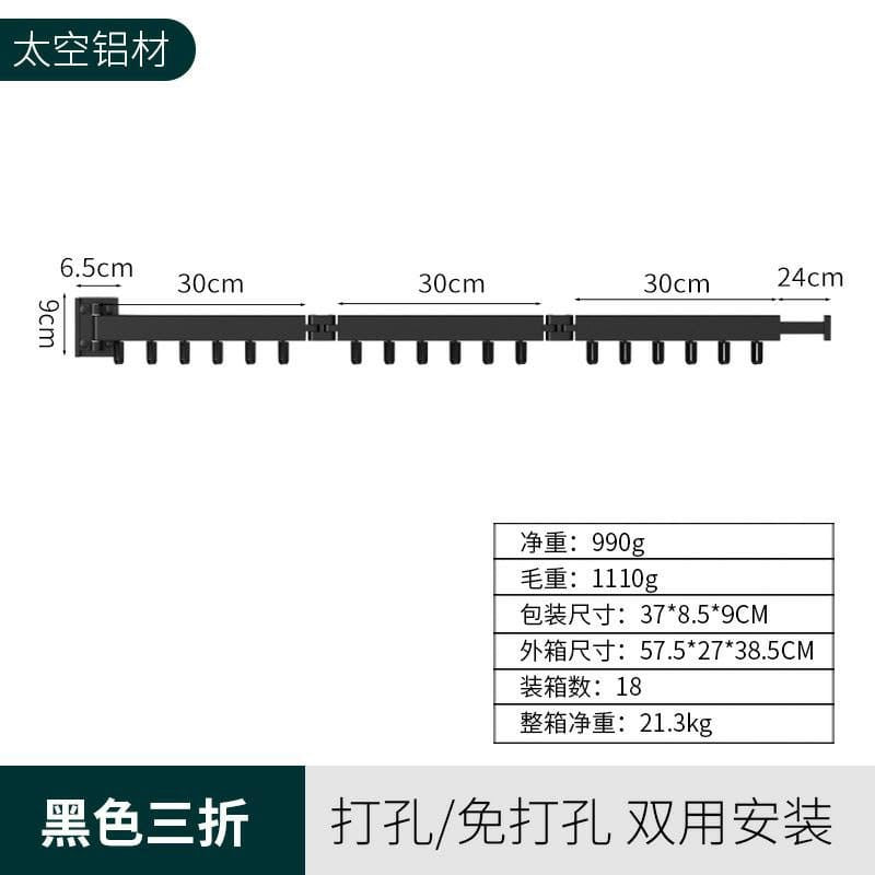 Foldable wall mounted Drying Rack