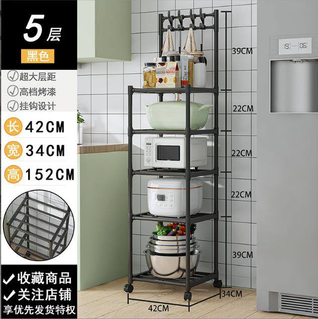 5 layers multipurpose storage rack