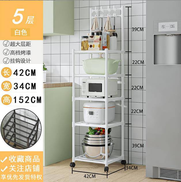 5 layers multipurpose storage rack