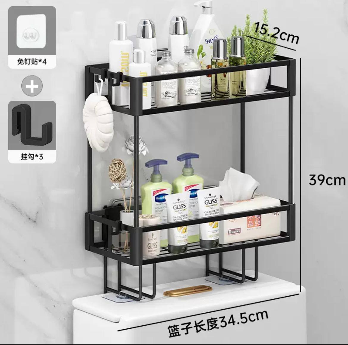 2 tier Space-Saving over the toilet Storage Rack