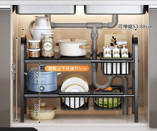 Under the sink adjustable 2 tier rack