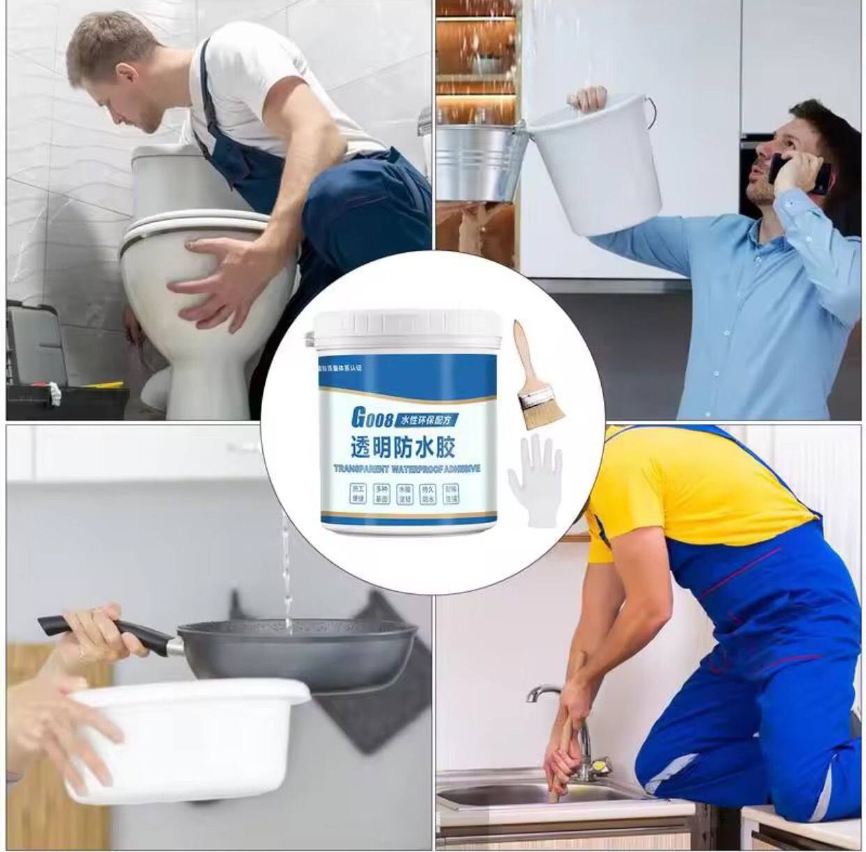 300 g with a free brush Invisible waterproof sealant glue