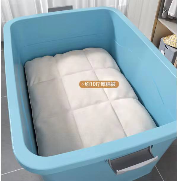 250L Plastic Storage Box