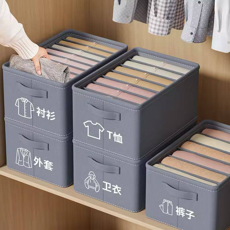 7 Grid Thicken Clothes Organizer