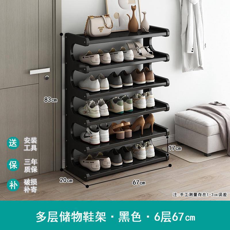 6 Layer Bamboo shoe rack
